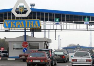 пункт пропуску