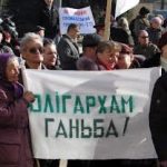 Бунт селян
