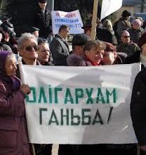 Бунт селян