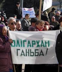 Бунт селян