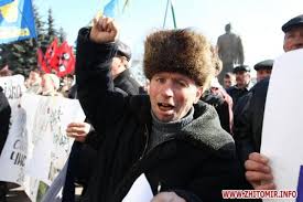 Недовольство селян