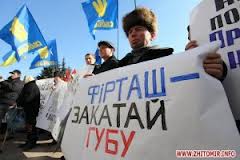 Селяне Житомирщины взбунтовались