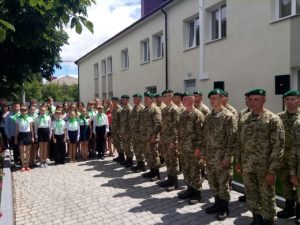 Харківський прикордонний загін