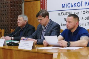 Міськрада Калуша
