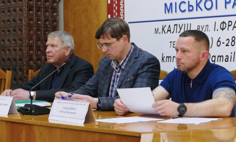 Міськрада Калуша