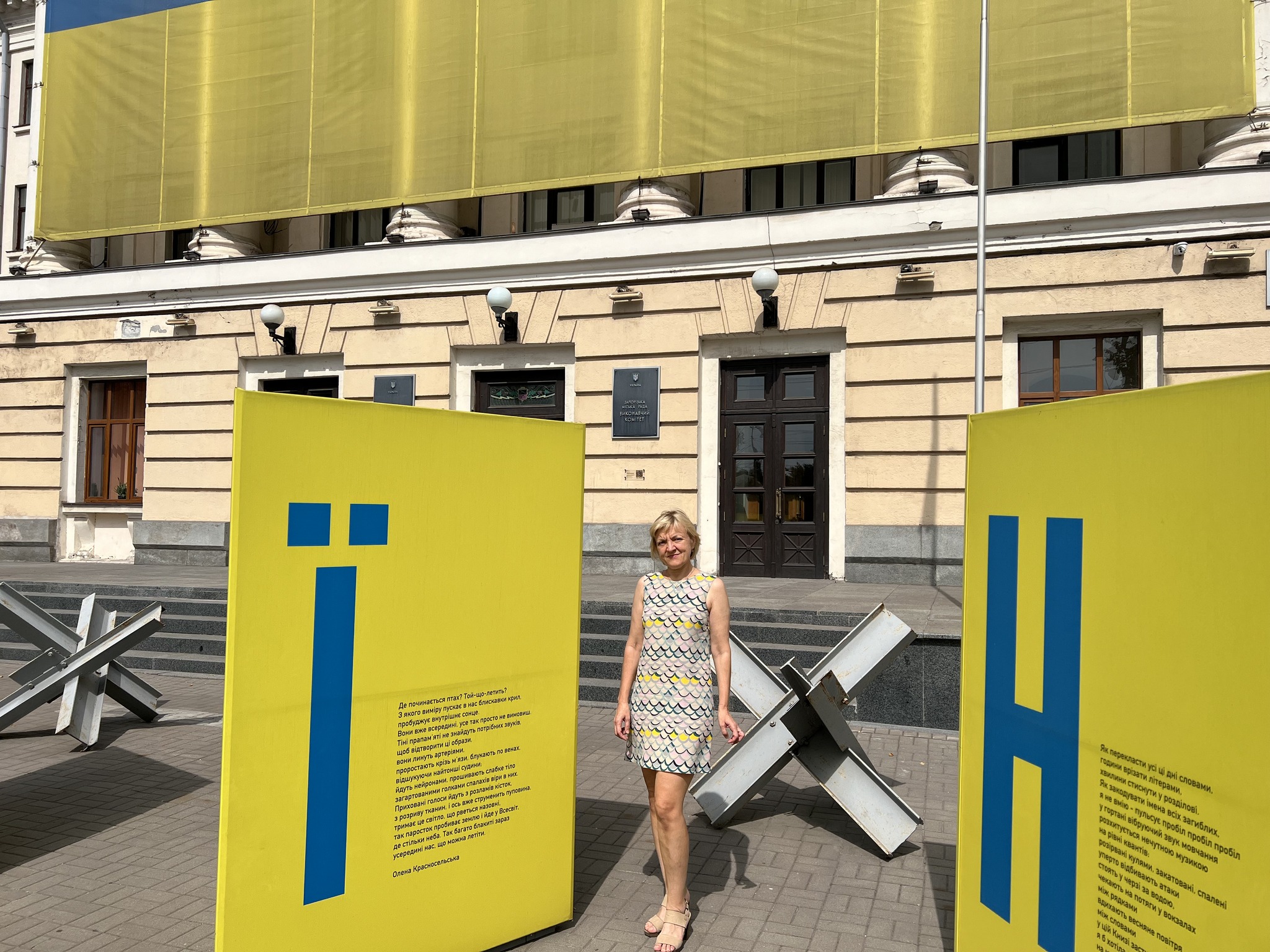 Українська письменниця Олена Красносельська